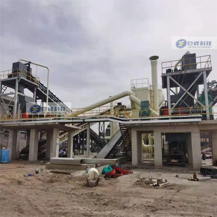 生活垃圾破碎分選再利用處理設備